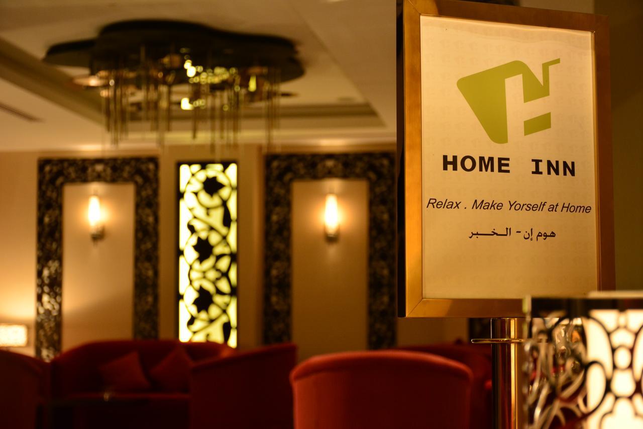 Home Inn Hotel Suites Al Khobar Exterior photo